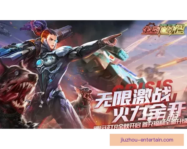 九游平台大放送全新送彩金活动震撼来袭，轻松领取海量福利助力游戏之旅