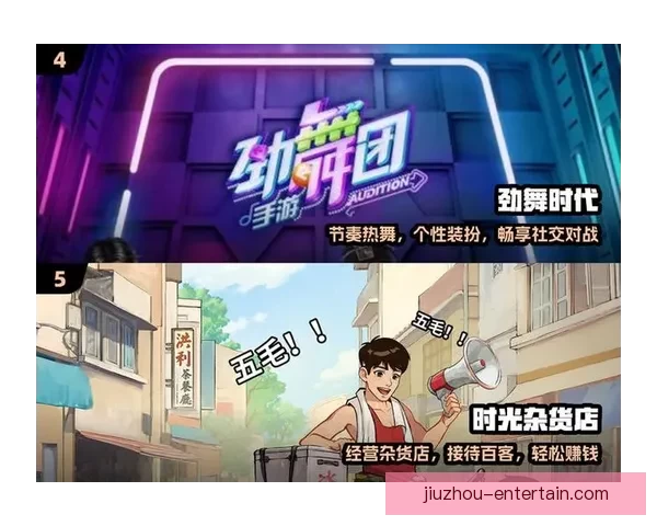 九游游戏中心全新升级上线 畅享海量热门手游与丰富福利活动 九游游戏中心全新升级上线 畅享海量热门手游与丰富福利活动