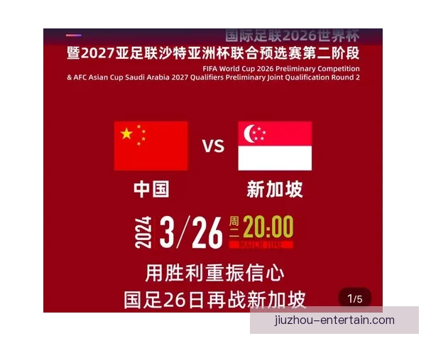 美加墨世界杯赛前投注攻略与热门下注策略解析 美加墨世界杯赛前投注攻略与热门下注策略解析