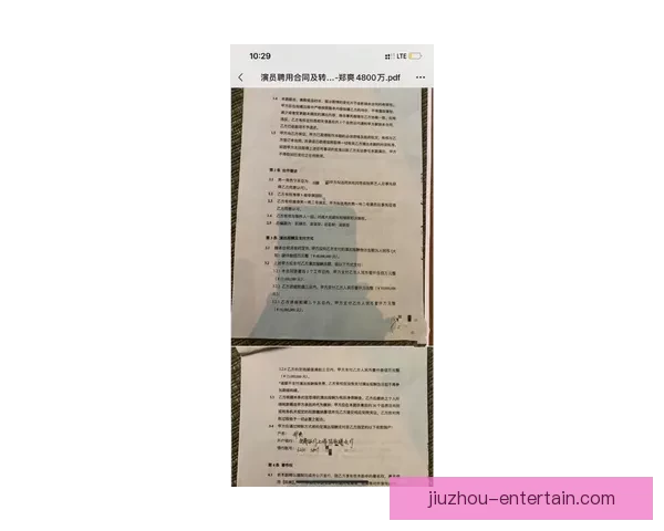 阴阳合同风波未平 多位经纪人解读小卡合约揭示标准操作