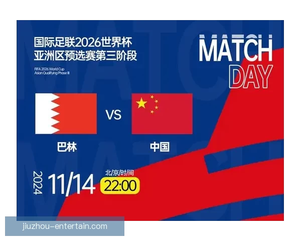 2026年世界杯扩军背景下各洲球队晋级规则全解析