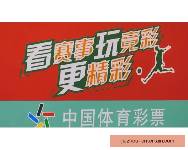 燃爆世界杯！竞猜APP送豪礼赢精彩赛事体验