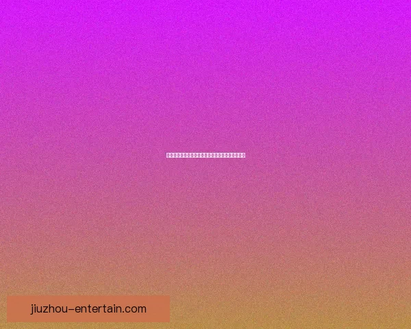 世界杯精彩对决胜负预测与竞猜参与策略全数据研判